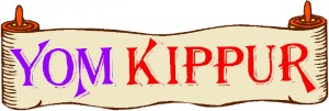 Yom Kippur banner