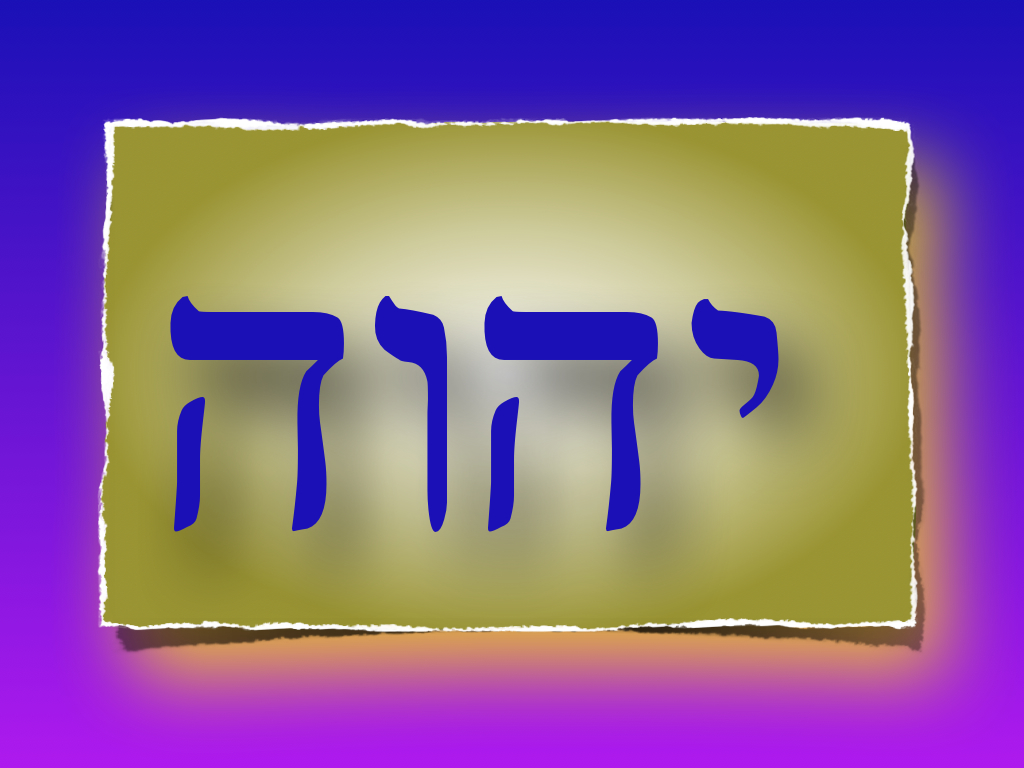 Adonai Elohim (The LORD God)  Learn hebrew, Hebrew tattoo, Hebrew lessons