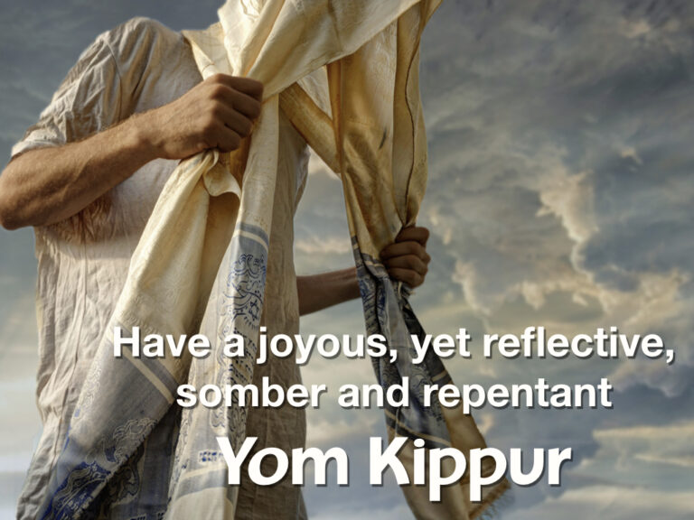 Happy Yom Kippur/Day of Atonement Hoshana Rabbah BlogHoshana Rabbah Blog
